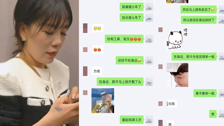 微信群里认识的少妇，非常的性饥渴，差点被他&ldquo;吸&rdquo;死，最后的蜘蛛侠很带劲