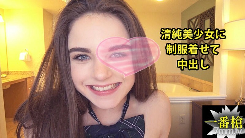 HEYZO-2338 梅根 [梅根] 在一个穿著制服的整洁干净的女孩中出  梅根