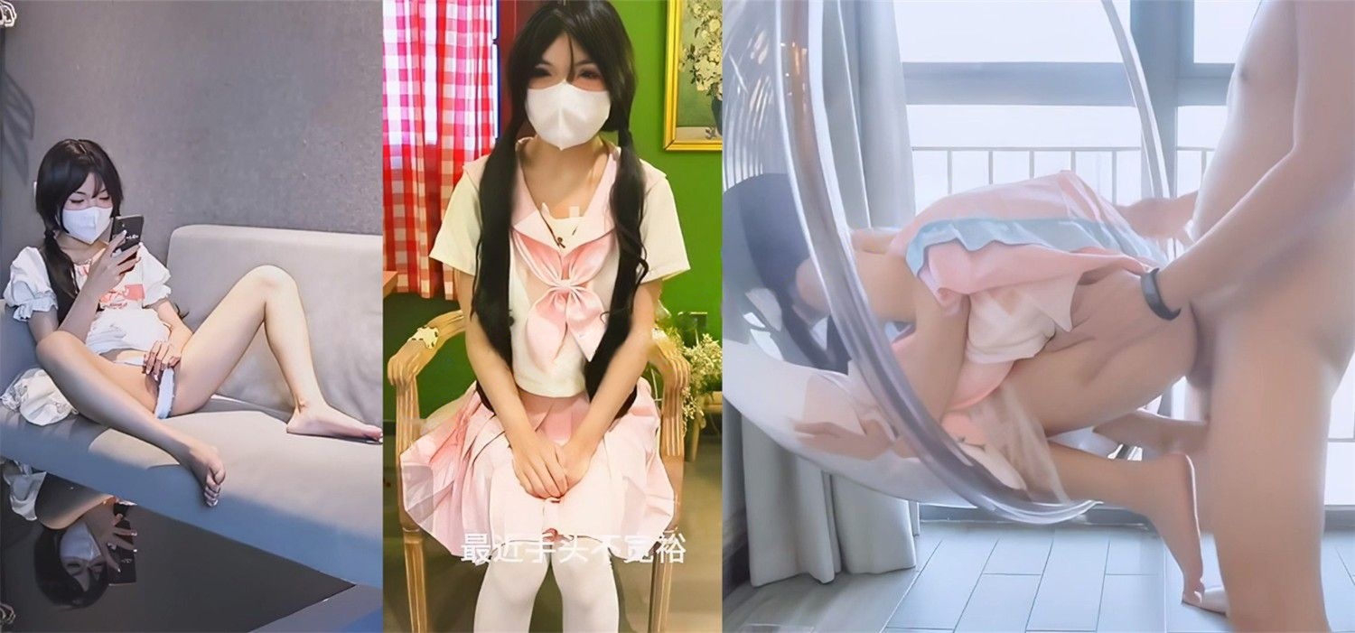 桃喵喵-女仆上门 JK少女交不起房租 哥哥提前回家