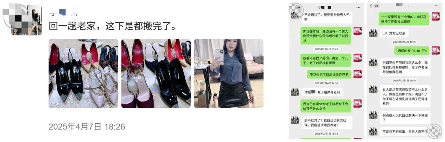 ❤️外甥小姨❤️强上补习班老师小姨-持刀强上！