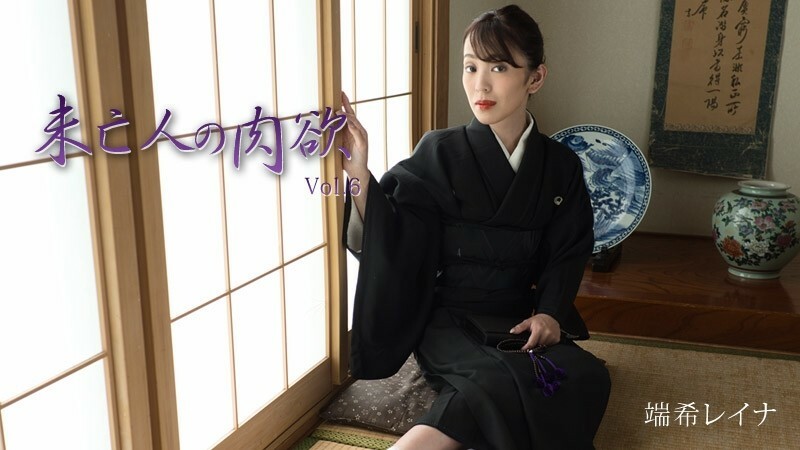 HEYZO-3019 寡妇的欲望 Vol.6 - Reina Danki