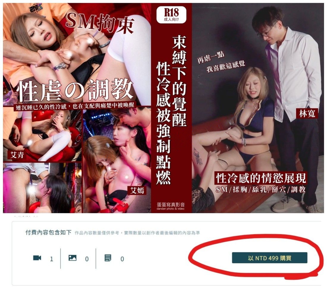 林宽 寬哥-束缚下的觉醒性冷感被强制点燃-艾嫣 艾青