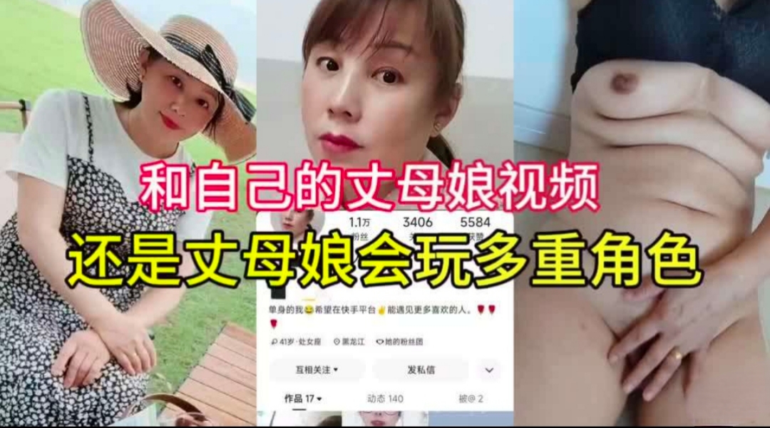 跟很会玩的少妇视频做爱